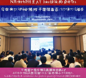 酒店OTA运营管理全国实战特训班杭州，实战赋能，破解酒店数字营销与收益管理难题的强效解决方案